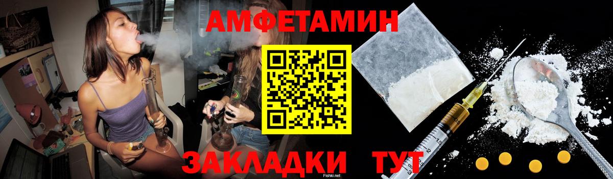 Батайск  Amphetamine 98%  АМФЕТАМИН  Вход с VPN 