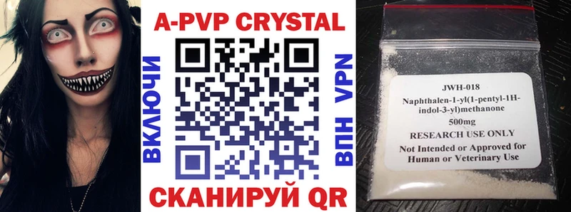 MEGA онион  Батайск  Alpha-PVP кристаллы 