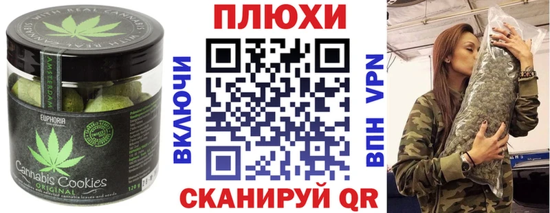 мега рабочий сайт  Батайск  Canna-Cookies конопля 