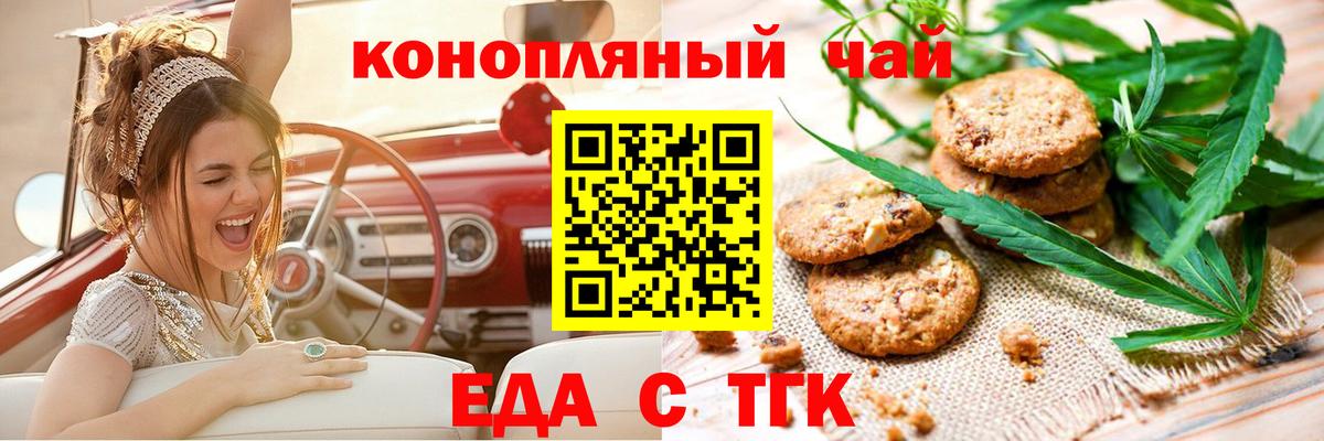 Канабис  COCAIN  A PVP  Батайск  Меф  COCAIN  ГАШИШ  Хэш  Вход с VPN 
