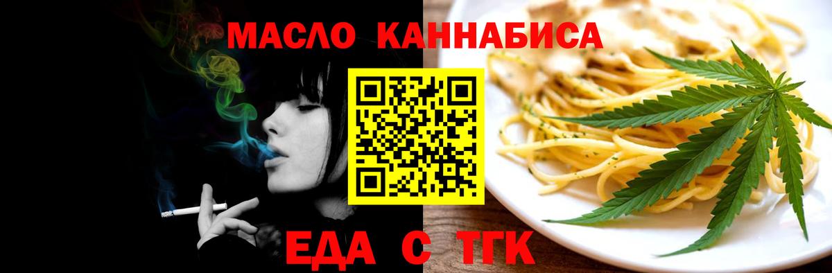 ГАШ  Канабис  NBOMe  Где найти наркотики?  Меф кристаллы  Батайск  Вход с VPN 