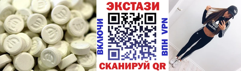где найти   Батайск  Экстази таблы 