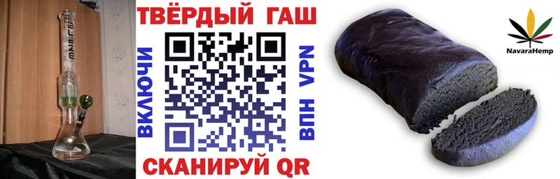 ГАШ индика сатива  Батайск 