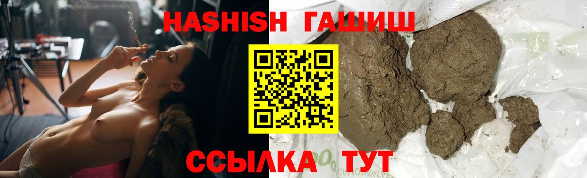 ГАШИШ гарик  Гашиш  Батайск 