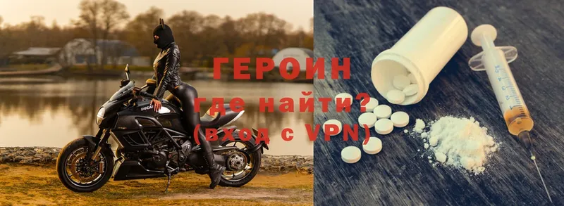 Героин Heroin  наркота  Батайск 