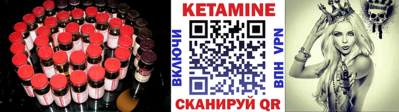 Кетамин VHQ закладка Батайск