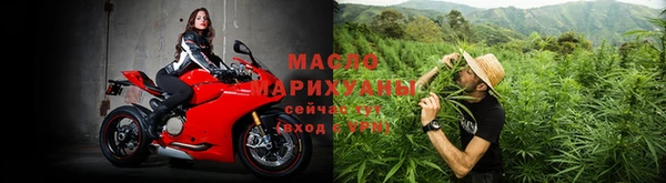 бутират Лихославль