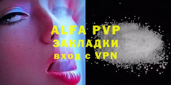 бутират Лихославль