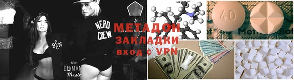 бутират Лихославль