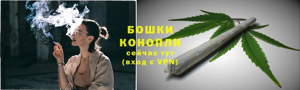 бутират Лихославль