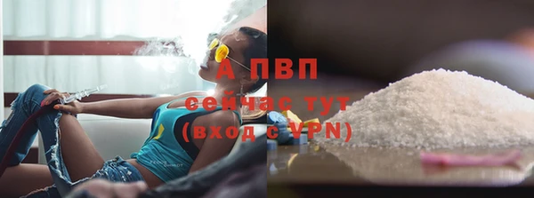 бутират Лихославль