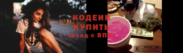 бутират Лихославль