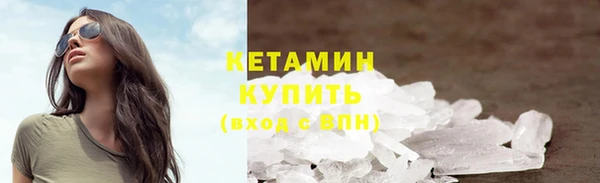 бутират Лихославль