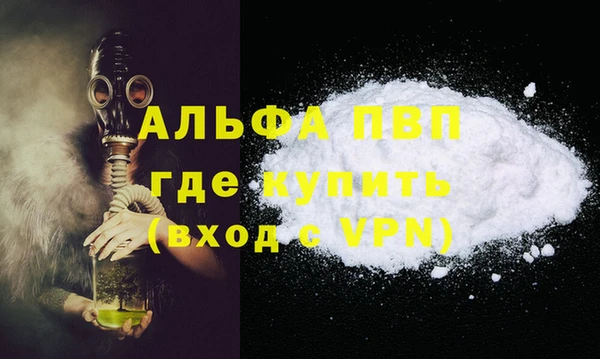 бутират Лихославль