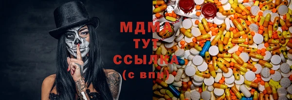 бутират Лихославль