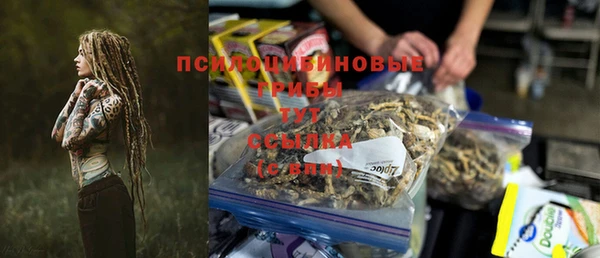 бутират Лихославль