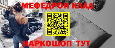 ешки Абакан