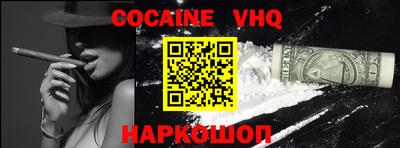 кокаин премиум Апрелевка