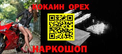 героин Апшеронск