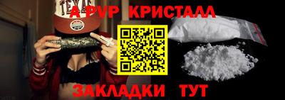 мяу мяу мука Апшеронск