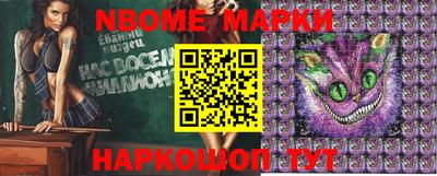 кокаин премиум Апрелевка