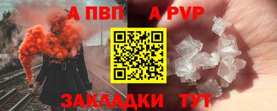 индика Апрелевка