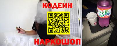 героин Апшеронск
