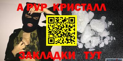 индика Апрелевка