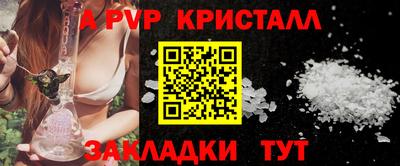 героин Апшеронск