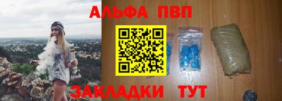 героин Апшеронск
