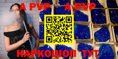кокс Аргун