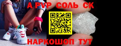 героин Апшеронск