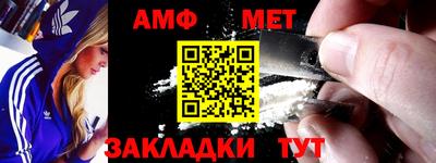 мяу мяу мука Апшеронск