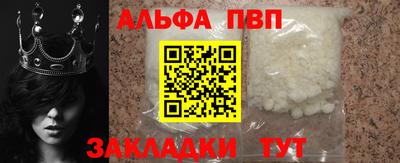 мяу мяу мука Апшеронск