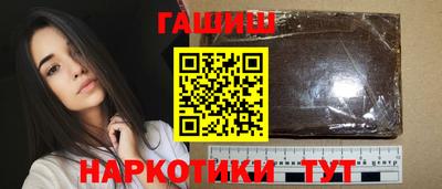 героин Апшеронск