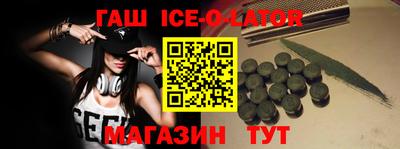 кокаин премиум Апрелевка