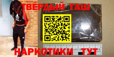 мяу мяу мука Апшеронск