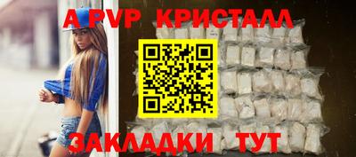 индика Апрелевка