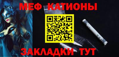 мяу мяу мука Апшеронск