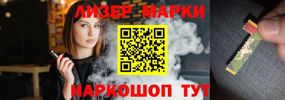 Лсд 25 экстази кислота  Лсд 25 экстази ecstasy  Батайск 