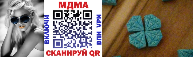 MDMA молли  Батайск 