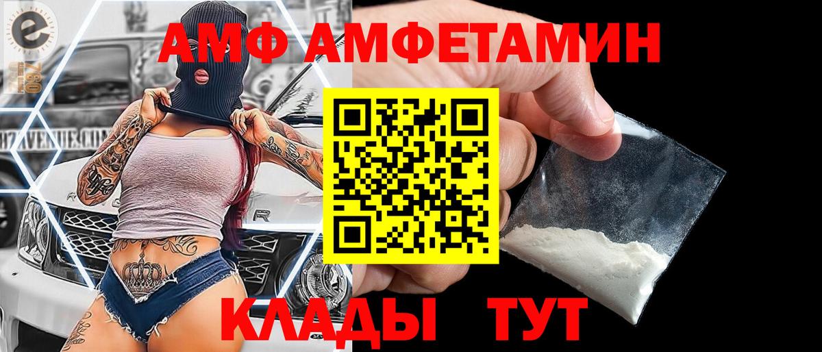 Метамфетамин винт  Батайск  Метамфетамин винт 