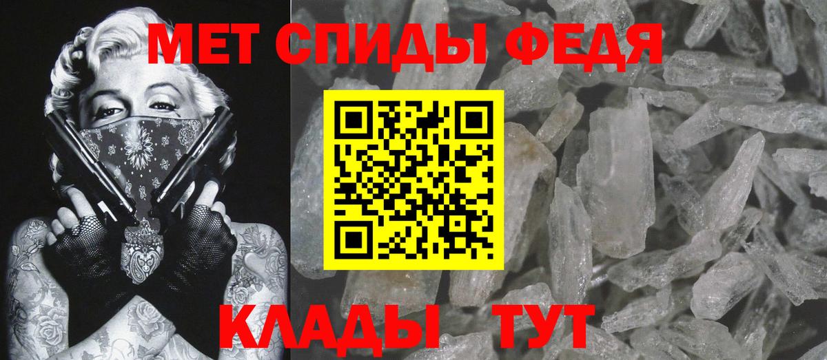 Батайск  МЕТАМФЕТАМИН винт  Вход с VPN 