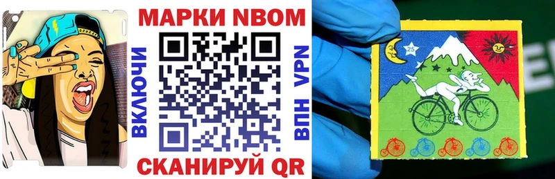 купить наркотики цена  Батайск  Марки 25I-NBOMe 1,5мг 
