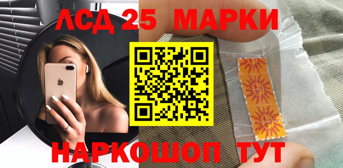 что такое   Батайск  Наркотические марки 1,8мг 