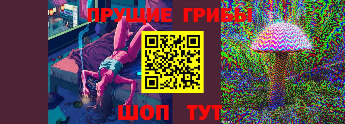 Псилоцибиновые грибы мицелий  Батайск  Псилоцибиновые грибы ЛСД 