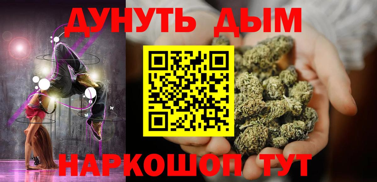 Шишки марихуана Ganja  Вход с VPN  Батайск  Бошки Шишки Ganja  Марихуана SATIVA & INDICA 