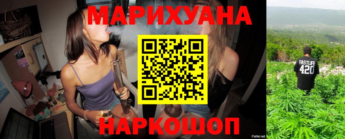 Каннабис планчик  Шишки марихуана Amnesia  Бошки Шишки семена  Батайск  Марихуана Amnesia 